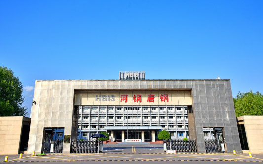 南山河北唐山钢铁集团